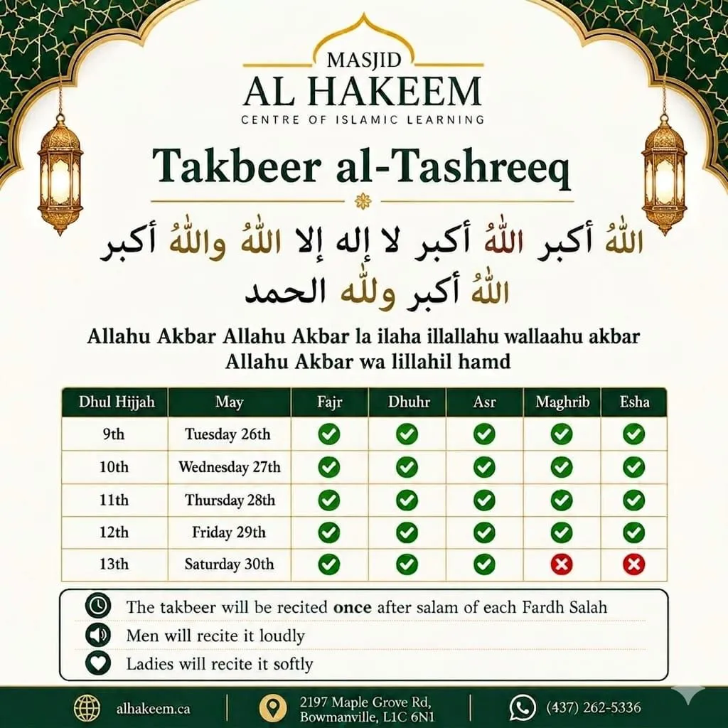 The Arabic text of the Takbeer al-Tashreeq with its English transliteration, to be recited after every obligatory prayer from Fajr of 9th Dhul Hijjah until Asr of 13th Dhul Hijjah.